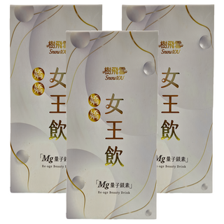 SnowIOU 樹飛雪 嬌嬌女王飲 補充青春元素 量子鎂素Mg, 20ml, 14包, 3盒