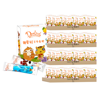 Darling 親愛的 卡布奇諾, 48盒, 10條, 30g