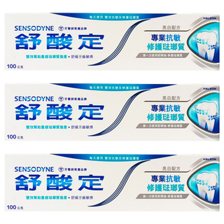 SENSODYNE 舒酸定 專業抗敏修護琺瑯質牙膏 亮白配方, 100g, 3條