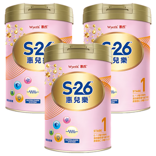 Wyeth 惠氏 S-26 惠兒樂嬰兒配方 再升級版 1號 0~12個月, 850g, 3罐