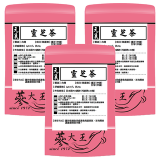 蔘大王 元氣靈芝茶包, 2g, 3個, 10個裝