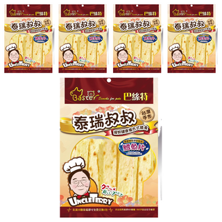 Baster 巴絲特 狗零食, 250g, 5個, 鱈魚片