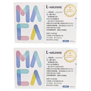 樹井生醫 L-精胺酸秘魯黑瑪卡膠囊, 60顆, 500mg, 2盒