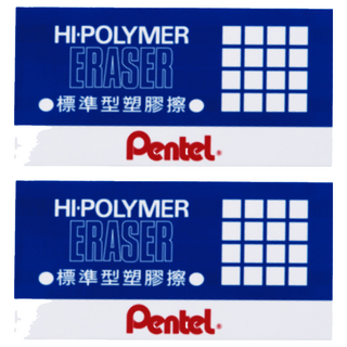 Pentel 飛龍文具 HI-POLYMER 特大橡皮擦 ZEH-99, 2個, 白色