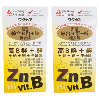 Watanabe 綜合B群 + 鋅 糖衣錠, 90顆, 2罐