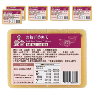 蔗會 冰糖百香寒天, 6個, 1個裝, 300g