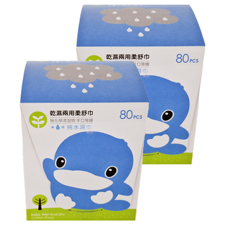 KU.KU Duckbill 酷咕鴨 乾濕兩用柔濕巾 20 x 20cm, 80抽, 2盒