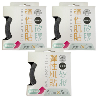 日華 醫療型矽膠彈性肌貼/肌內效/運動膠帶 5cm x 5m 黑色, 3個, 1個裝