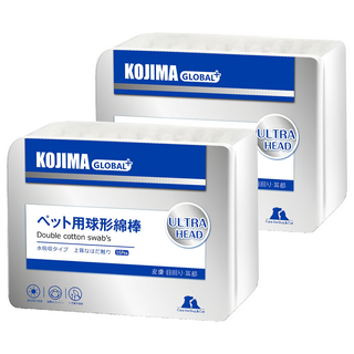 KOjIMA 寵物球狀棉棒 犬貓用, 55支, 2盒