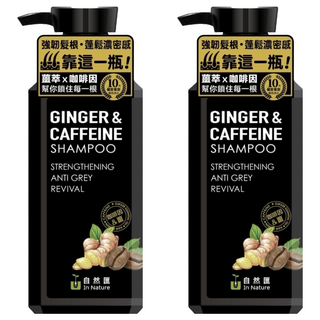 In Nature 自然匯 薑萃咖啡因強韌洗髮露, 2個, 300ml
