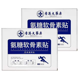 YAO CHEN 瑤辰 氨糖軟骨素貼精油貼布, 7個裝, 2個