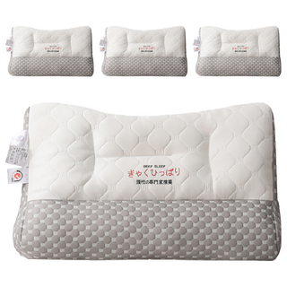 HONDONI 日式反牽引護頸枕/記憶枕頭/紓壓枕/側睡枕/止鼾枕 中高枕乳膠款 Z8-GY PLUS, 白色, 4個