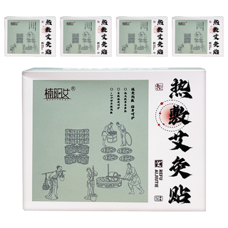 楠陽艾 草本艾灸熱敷貼 自發熱 5入, 5個