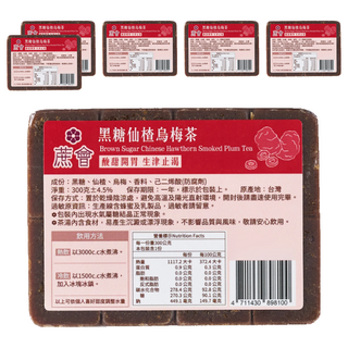 蔗會 黑糖仙楂烏梅茶, 300g, 6個, 1個裝