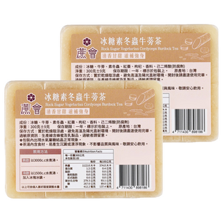 蔗會 冰糖素冬蟲牛蒡茶, 2個, 1個裝, 300g