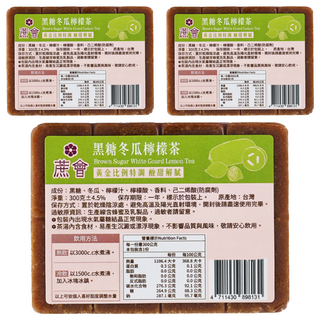 蔗會 黑糖冬瓜檸檬茶, 300g, 3個, 1個裝