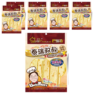 Baster 巴絲特 狗零食, 250g, 6個, 鱈魚片