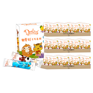 Darling 親愛的 卡布奇諾, 36盒, 10條, 30g