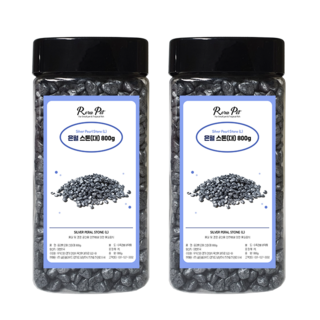 Rora Pet 銀色珍珠石 大 850g, 銀色, 2個