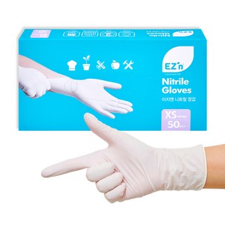 EZ'n 丁腈手套 50入, 白色, 1個, 迷你(XS)