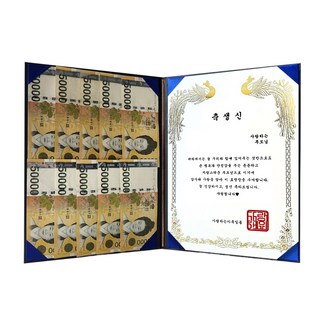 Dadaland 父母零用錢獎狀 活動款 祝壽, 生日快樂, 1個