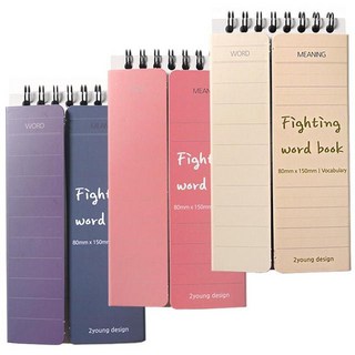 2young design Fighting 雙面遮擋單字本, 顏色隨機, 3個