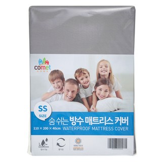 comet Home 高級防水床包