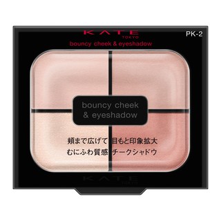 KATE 凱婷 嫩顏澎澎眼頰盤 PK-2, 柔嫩粉, 1件