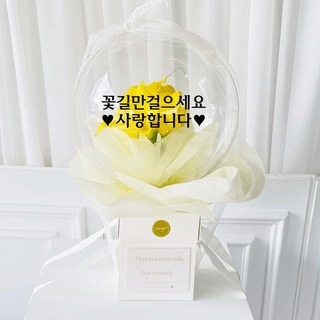 러블리팜 조화 터지지 않는 매직 꽃풍선 플라워박스형 카라 25cm + LED조명 + 용돈홀더 10p + 용돈비닐 30p + 레터링 시트지 어버이날 세트, 플라워박스형_카라_옐로우, 블랙, 1개