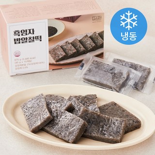 떡편 흑임자 밥알찰떡 (냉동), 45g, 15개입, 1박스