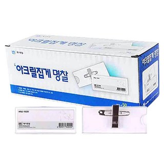 Hnj 壓克力別針夾式名牌 70 x 28 mm, 50入, 透明