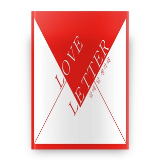 Love Letter ： 用文字思念你, 安息, 楊森斯