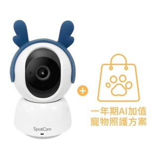 SpotCam 寵物攝影機 + 一年期寵物照護組, 1個, Mibo