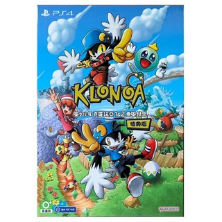 PlayStation PS4 風之少年克羅諾亞1&2乘風歸來 特典版, 單一商品