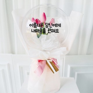 Lovely Farm 人造花 不會破的魔法花氣球 花束型 鬱金香 求婚 25公分 + LED燈 + 零用錢夾 10入組, 粉紅色 + 黑色