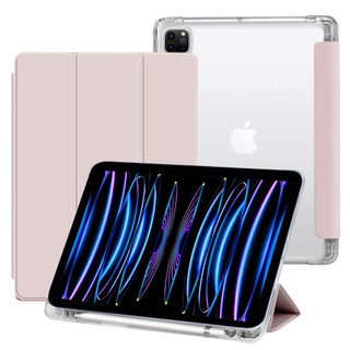 심플리로어 펜슬 수납 스마트커버 반투명 케이스, 핑크샌드, 1개