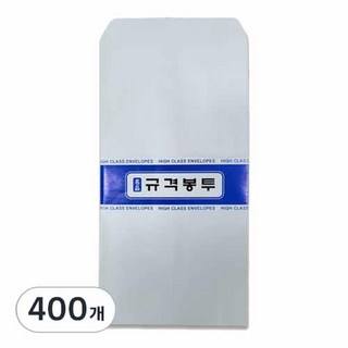 Stationery Village 標準素色信封 205 x 100mm, 白色, 400個