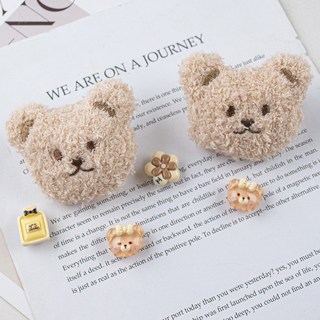 데일리온 뽀글뽀글 베어 파츠 세트