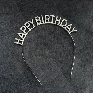 Marktool 生日派對主角髮箍, 1個, 銀色