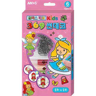 AMOS 阿摩司 兒童迷你玻璃彩繪陽光裝飾 - 童話公主, 多色, 1組