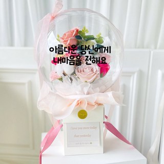 Lovely Farm 人造花 不會破裂的魔法花盒型 康乃馨花氣球 25cm + LED燈 + 零用錢夾 10入 + 刻字貼紙 求婚組合, 粉色混合(花氣球), 黑色(刻字), 1個