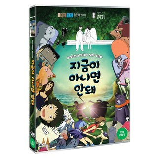 機不可失 DVD, 1張DVD