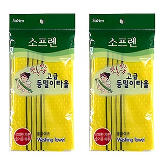 sofrien 高級搓背浴巾, 黃色, 2個, 1入