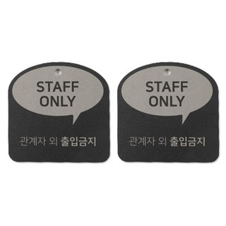 Happytool 趨勢語音泡泡 - 類型指南標誌灰色, 只供職員使用, 2個