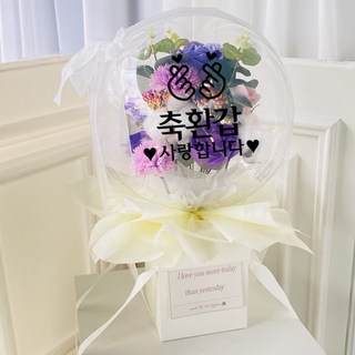 Lovely Farm 人造花 不會破裂的魔法花盒型 康乃馨花氣球 25cm + LED燈 + 零用錢夾 10入 + 刻字貼紙 壽辰組合, 紫色混合(花氣球), 黑色(刻字), 1個