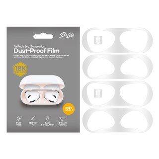 이츠라이프 금도금 에어팟 철가루 방지스티커 0.02mm 2세트, 3세대, 실버