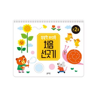 聰明練習本 初次畫線 滿2歲, 藍兔子, 成淑英