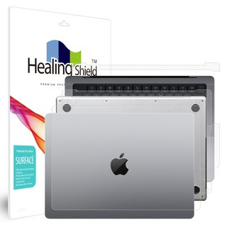 Healing Shield 霧面外部保護膜 3件組 MacBook Pro 14 M1 M2, 1個