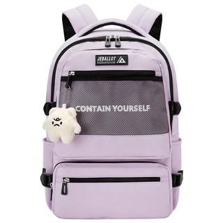 Adedit TG 後背包 + 鑰匙圈, 背包(淺紫色)、鑰匙圈(隨機發貨)