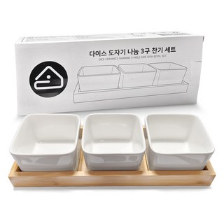 BELLOVie Dice陶瓷三分隔配菜碗盤組, 1組, 混色